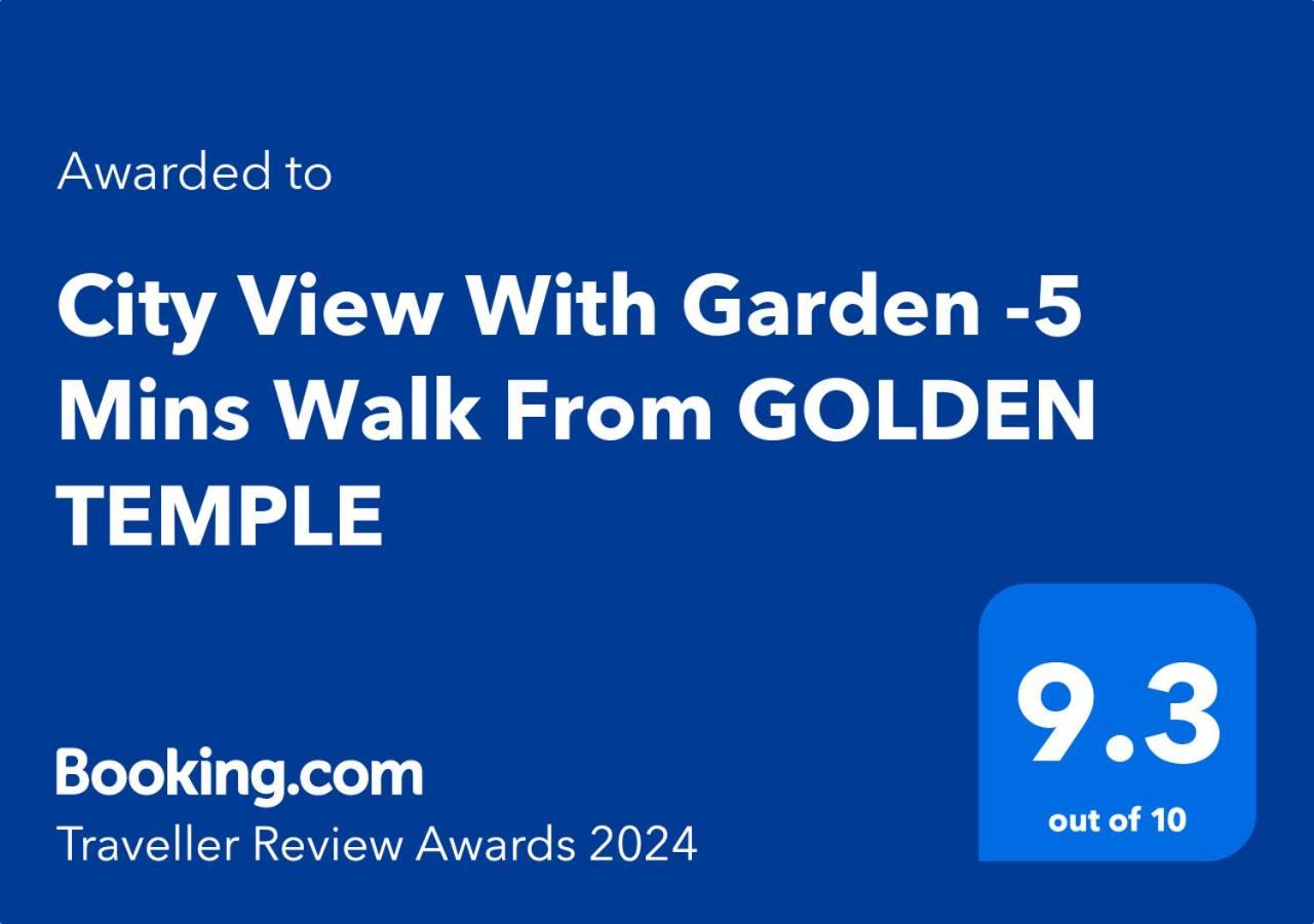 City View With Garden -5 Mins Walk From Golden Temple Amritsar Zewnętrze zdjęcie